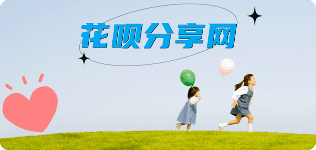 双鸭山忻州信用卡接单平台☀️诚信信用卡24小时在线靠谱商家推荐